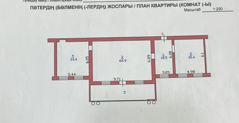 Продам 4 комн.квартиру в новом Элитном доме район Черемушки