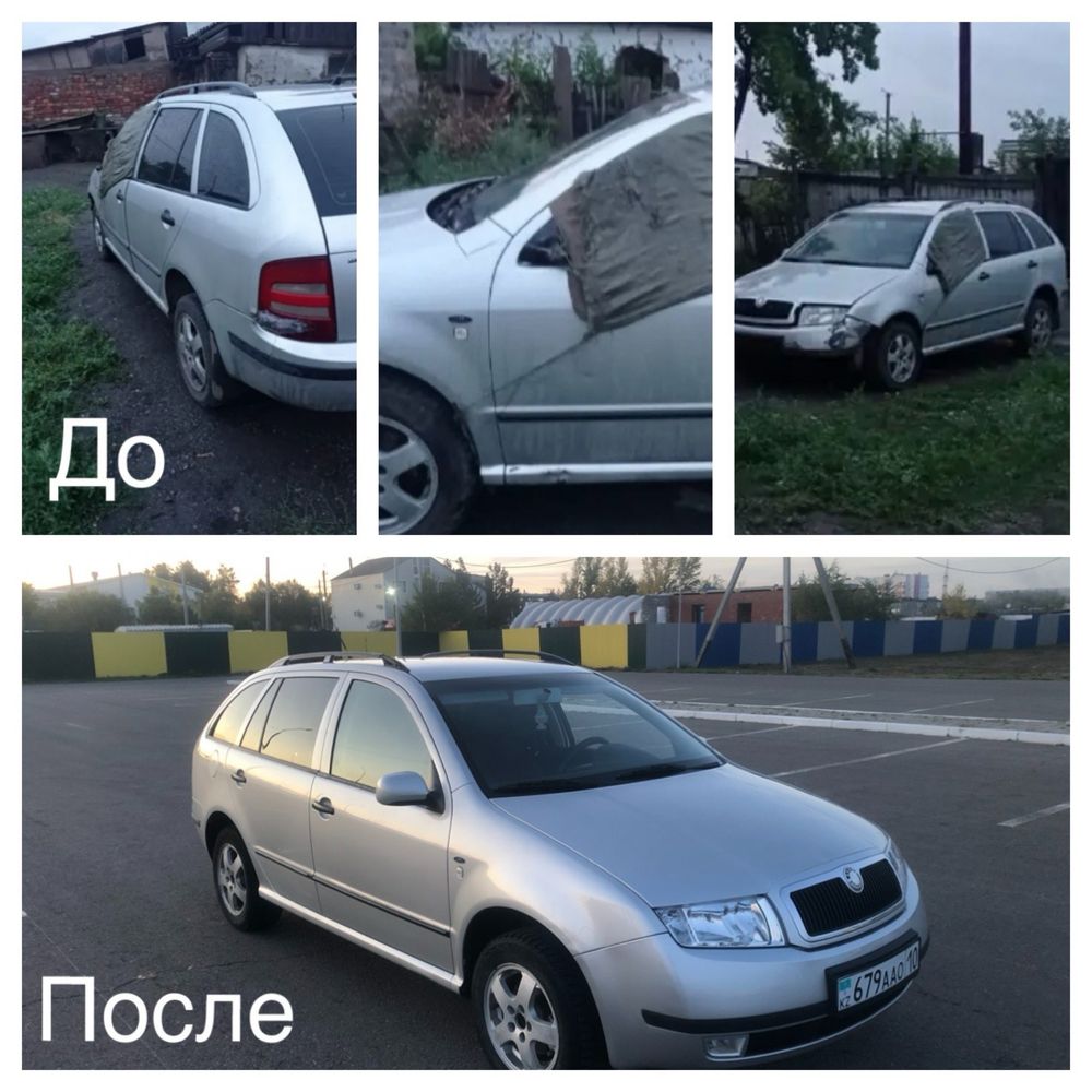 Кузовные работы любой сложности