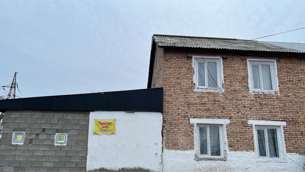 Срочно срочно продам дом