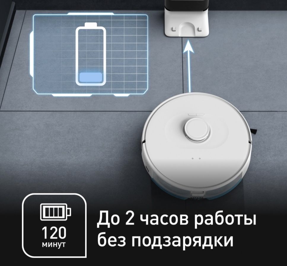 TeFaL робот пылесосы