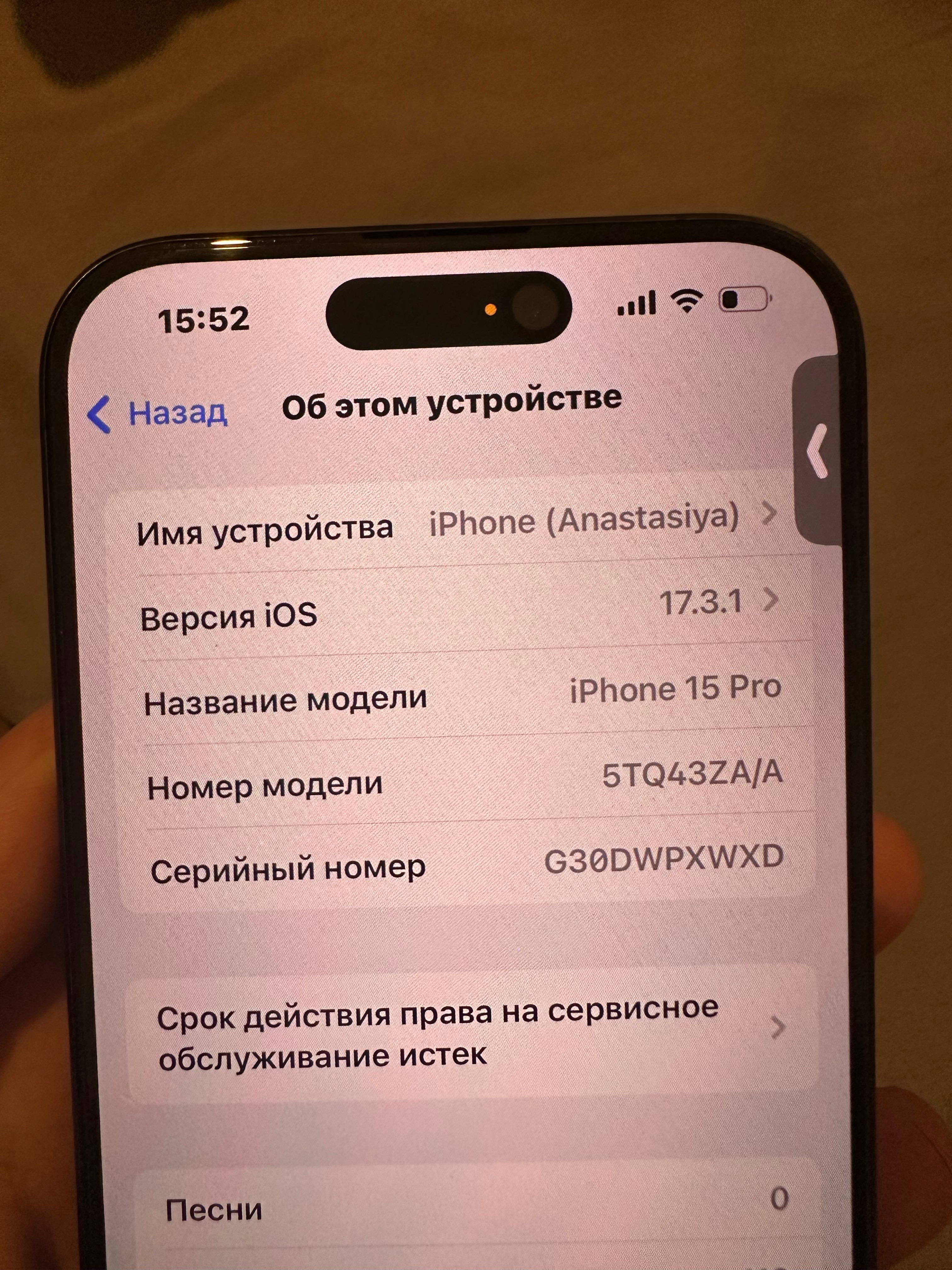 iPhone 15 pro черный 128