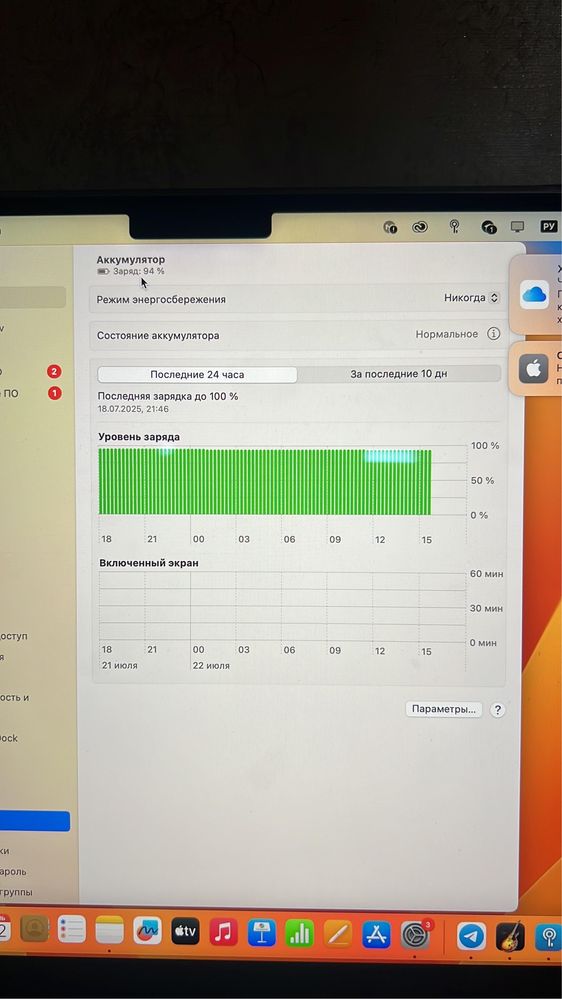 Macbook pro 14 в идеальном состояний