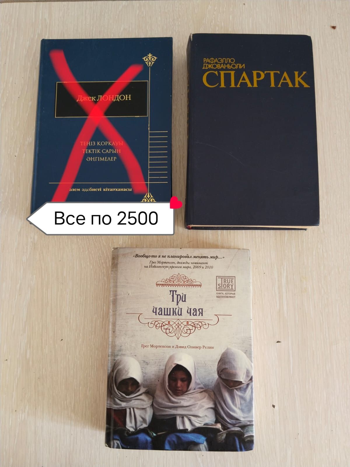 Продается книги (классика)