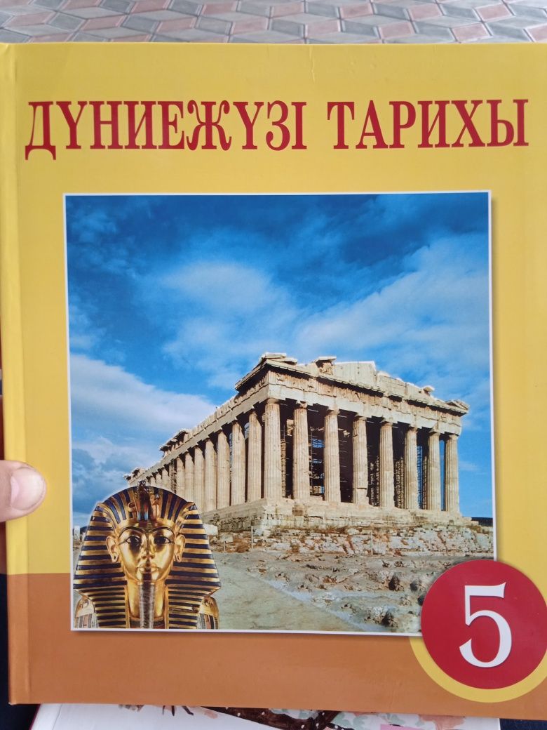 Продам учебники 5го и 4 класса для казахской школы