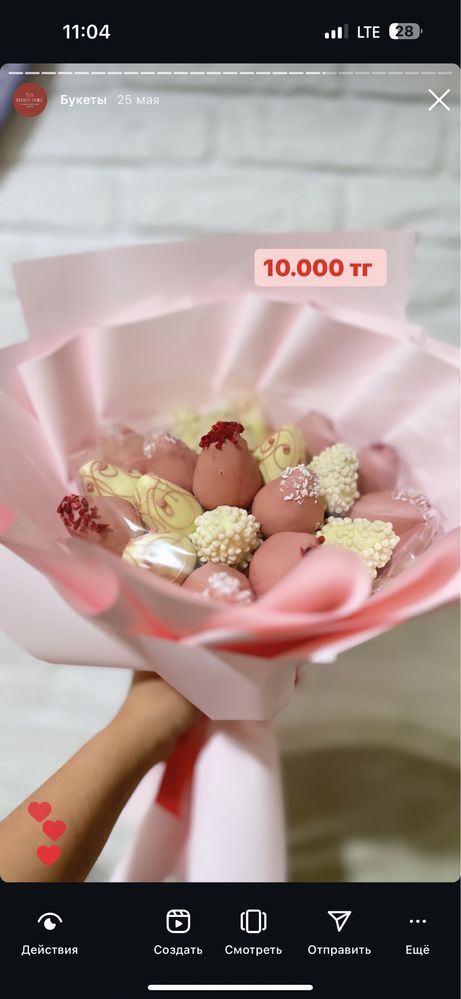 Клубника в шоколаде, цветы , букеты , подарки