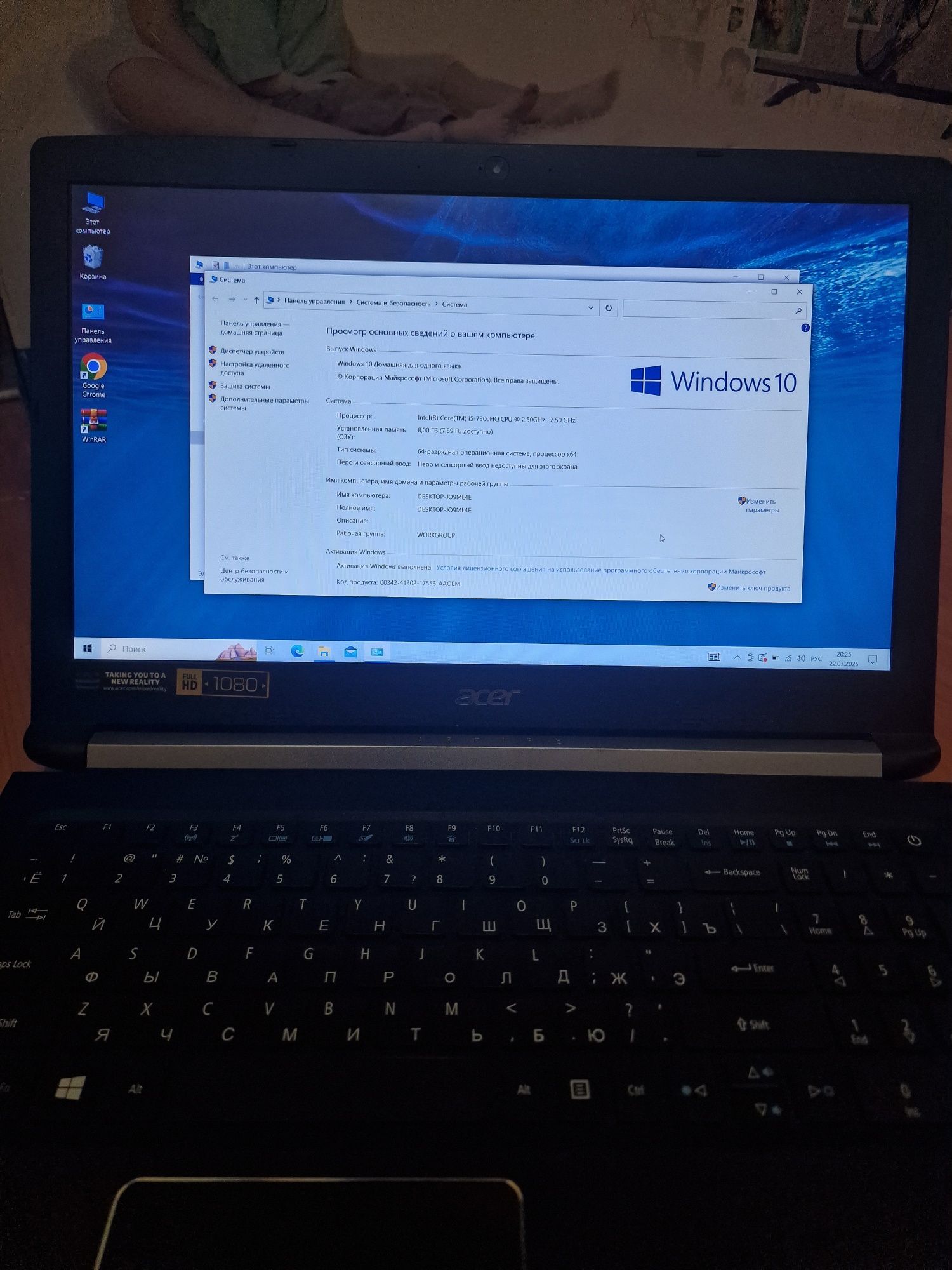 Игровой Ноутбук Асер Core i5-7300