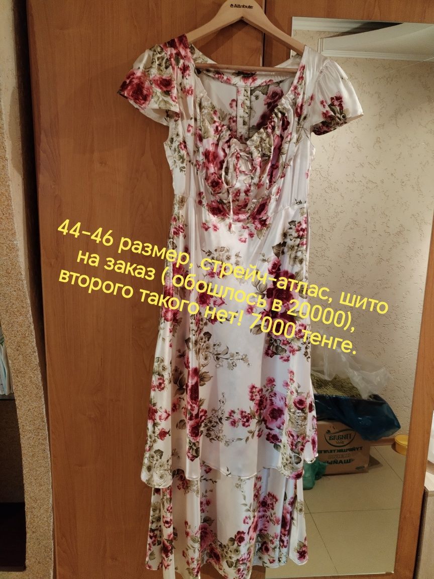 Одежда блузка, платье
