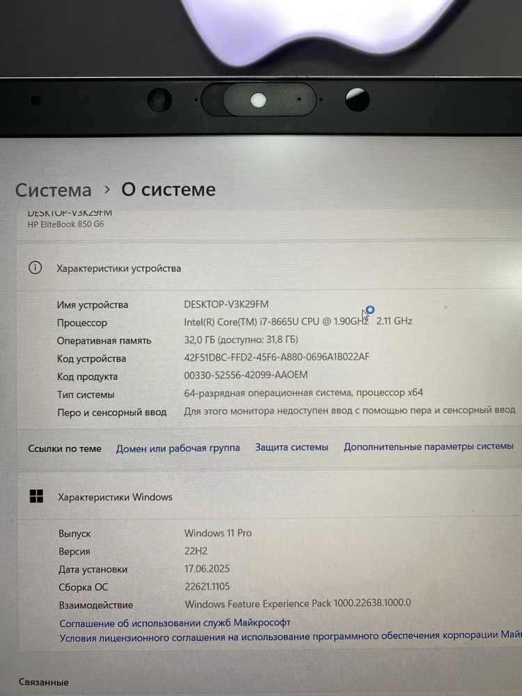 HP Elitebook 850 G6•Core i7-8•32ГБ ОЗУ•SSD-512ГБ