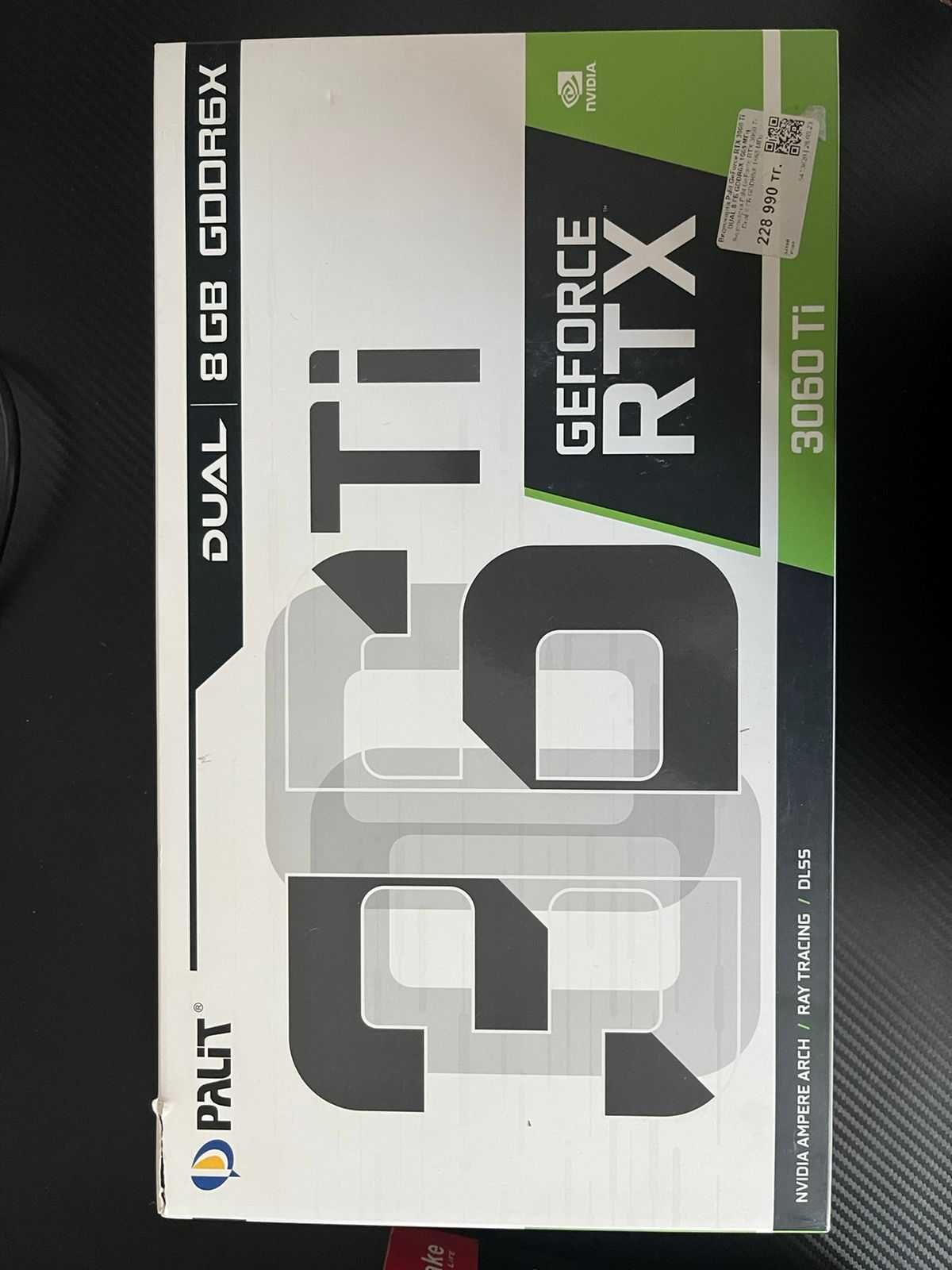 Игровой компьютер GeForse RTX 3060Ti DUAL