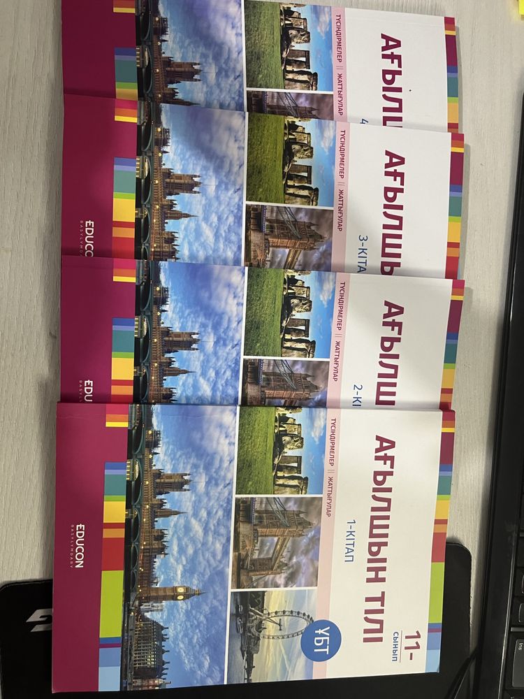 Книги по подготовке по англ и джт