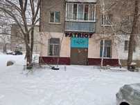 Продам помещение под бизнес район Цемпоселка