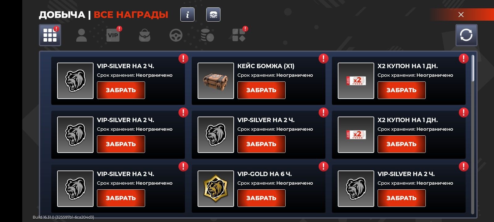 Продам аккаунт в блек раше