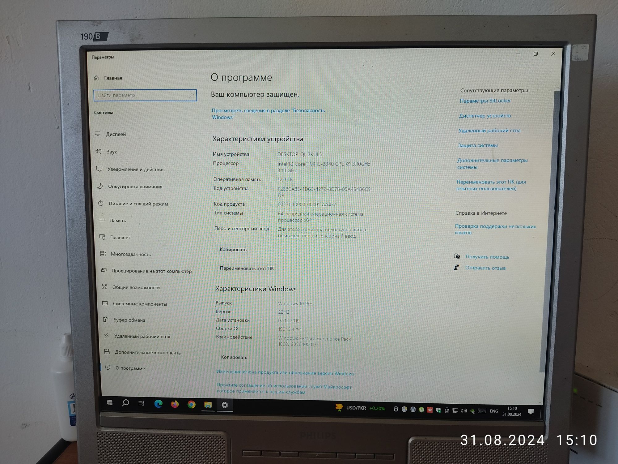 Процессор cor i 5