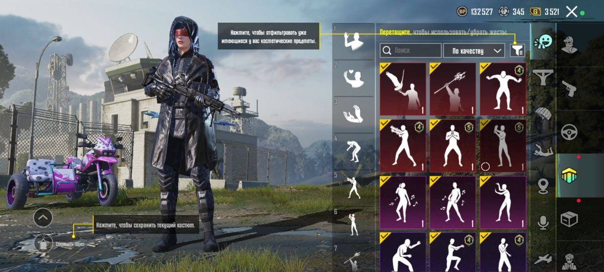 Аккаунт PUBG продажа