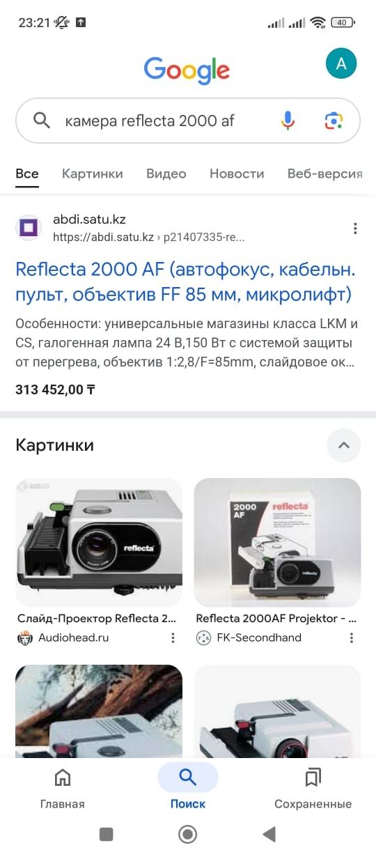 Reflecta 2000AF Projektor