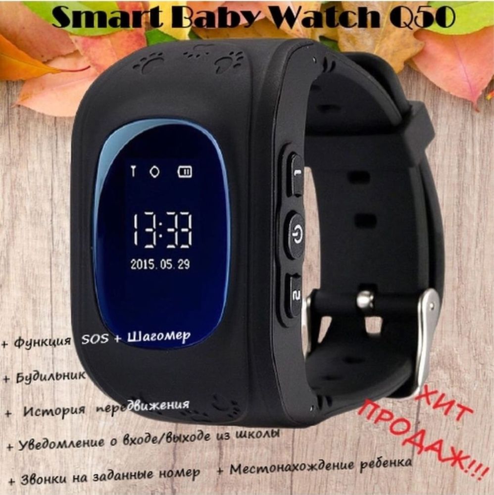 Умные часы Smart baby watch
