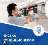 Ремонт кондиционеров, ремонт сплит системы