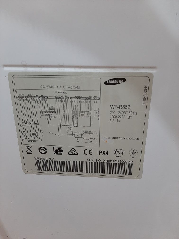 Стиральная машина samsung самсунг