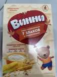 Каша детская безмолочная Прикорм с 6 мес семсь детское питание Винни