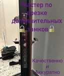 Регулировка железных дверей и замена замков