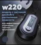 Здам в Аренду Робот мойщик W220 Новые