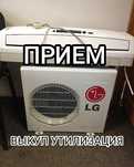 Любые кондиционеры б/у