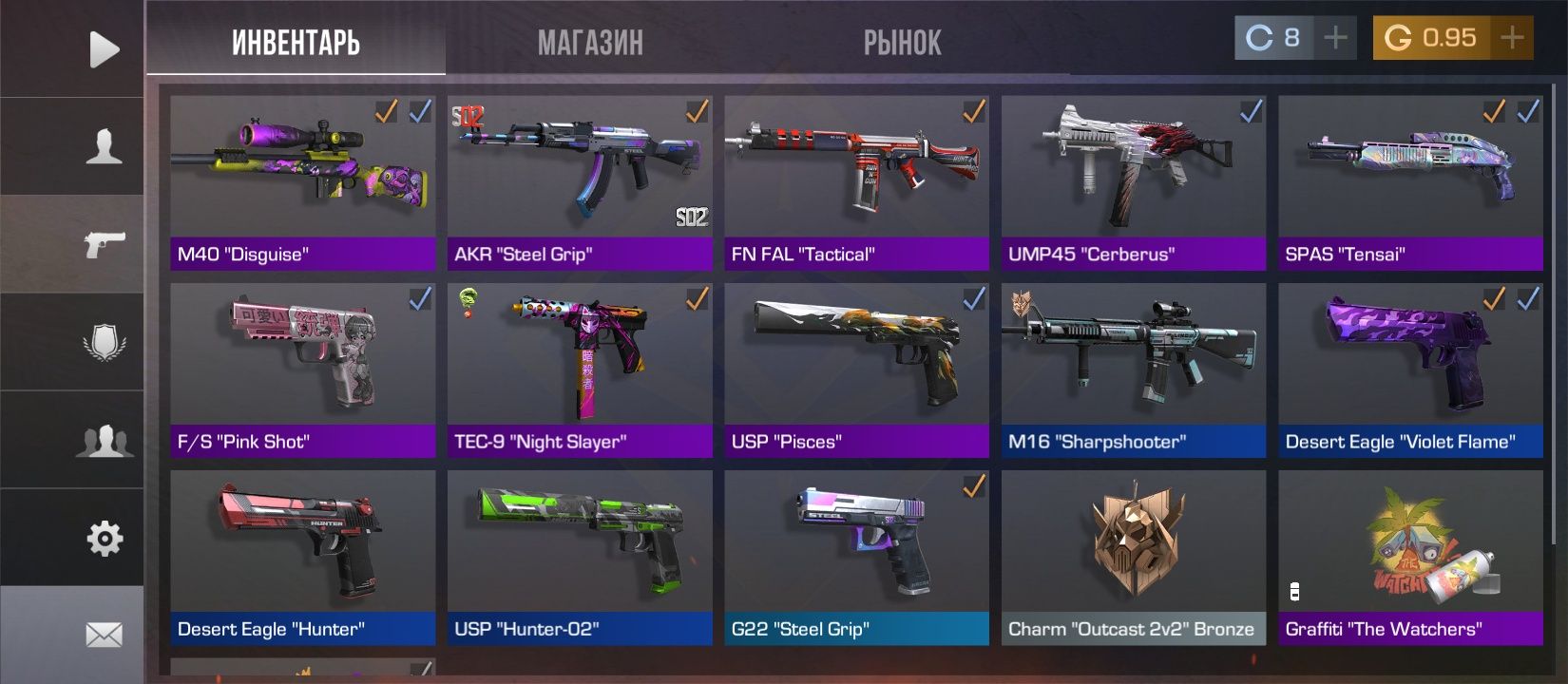!Продаю со2 акк!
