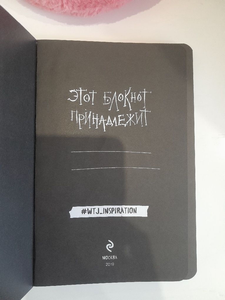 художественный блокнот, пишите на ватсап!!