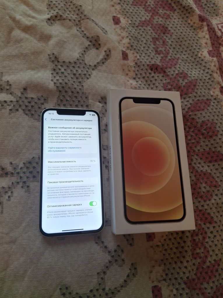 Айфон 12 IPhone 12