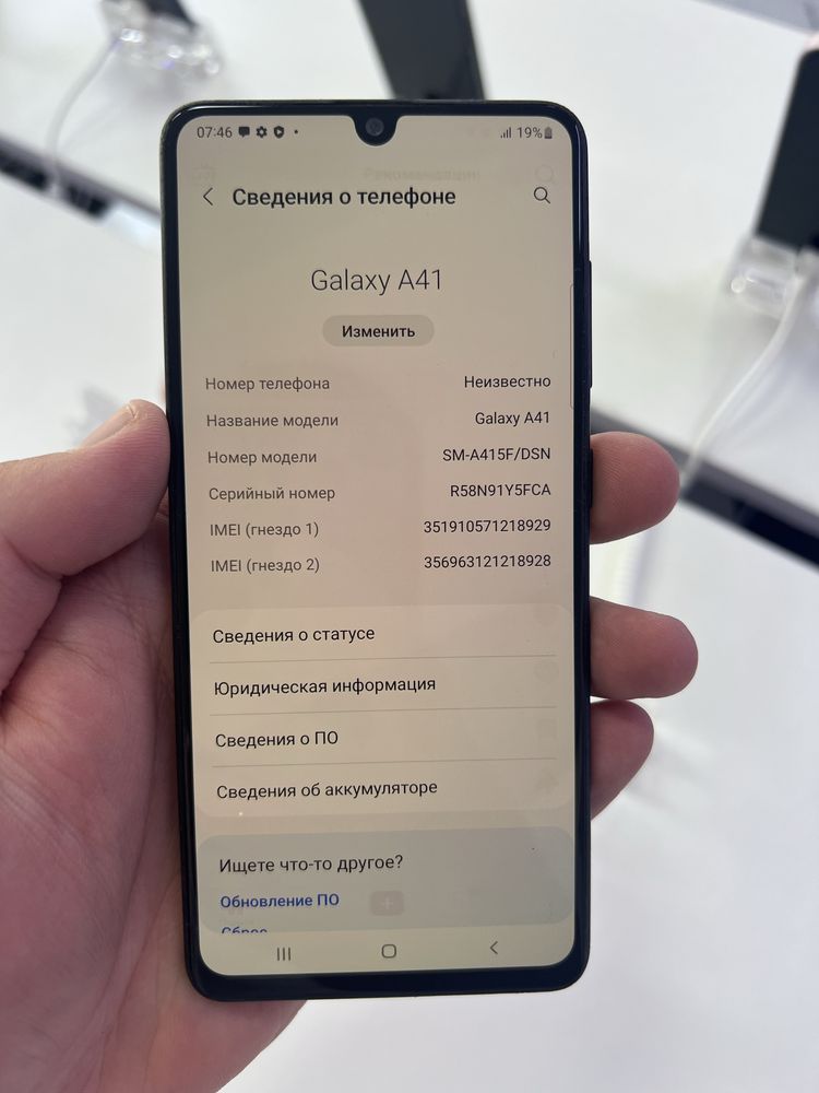 Samsung A41 128gb