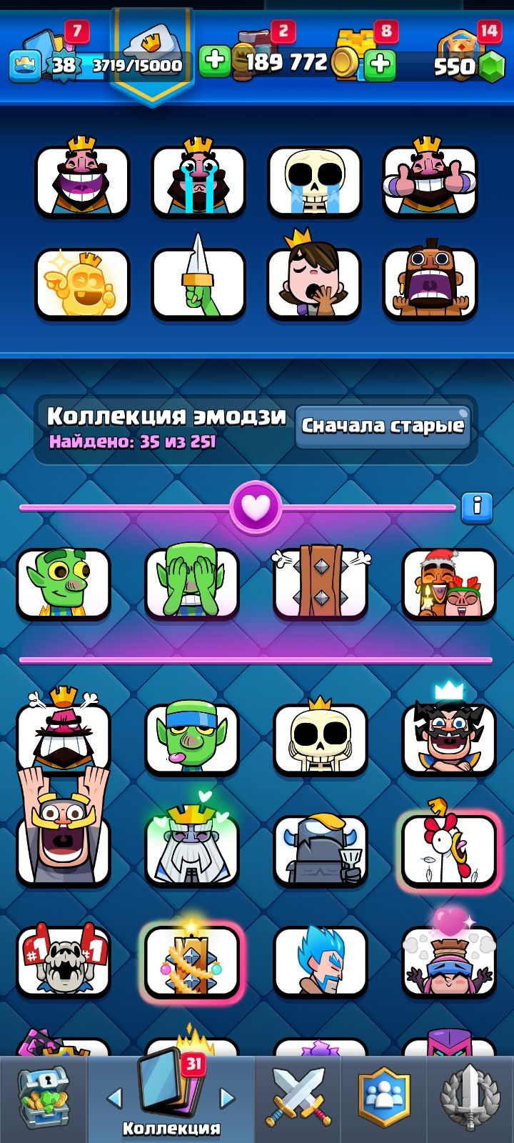 Аккаунт клеш роял