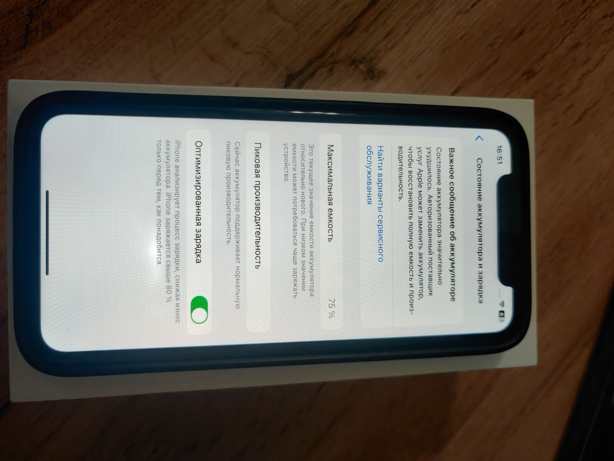 Iphone  XR 128 Гб