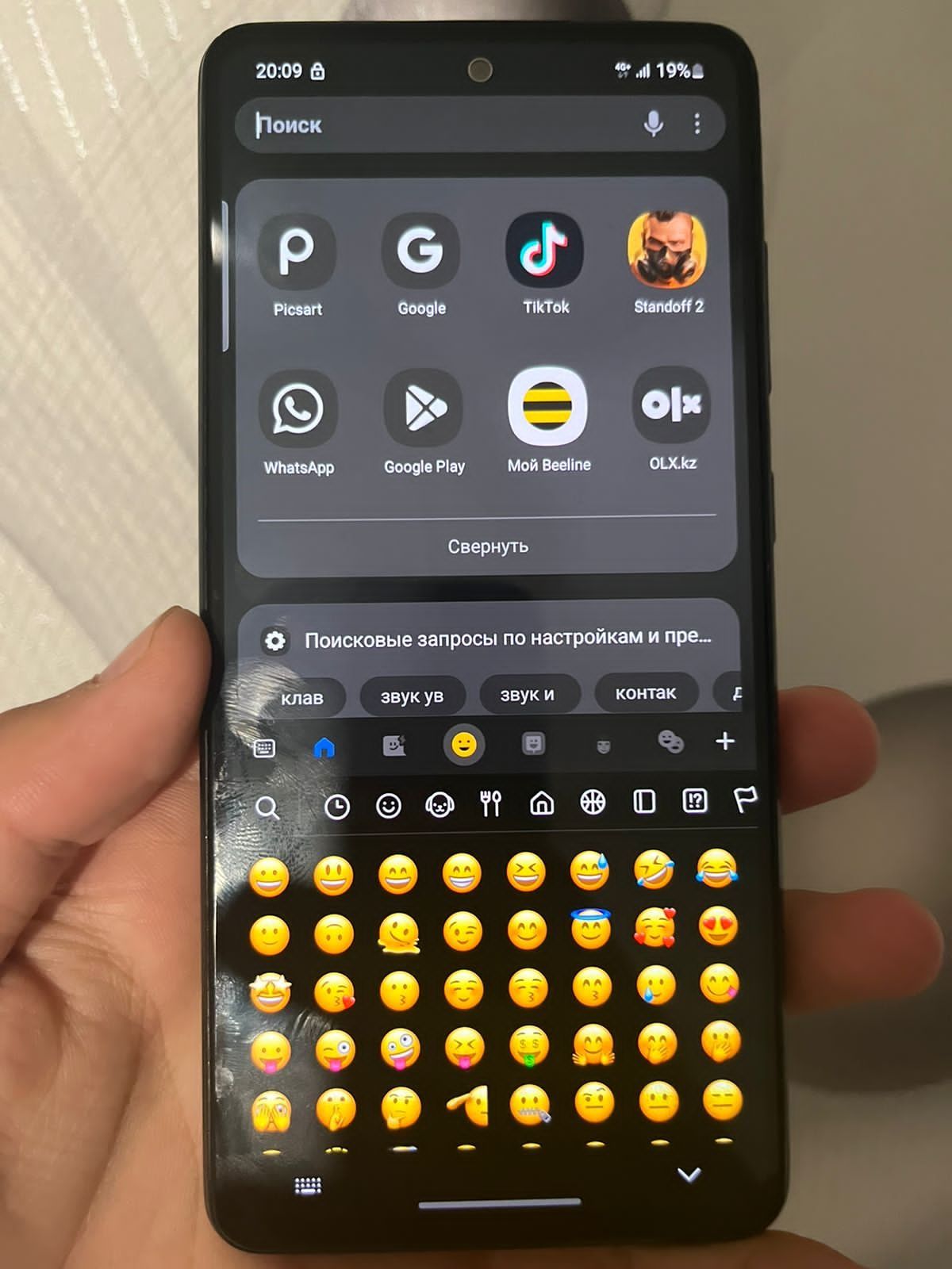 Samsung Galaxy A52