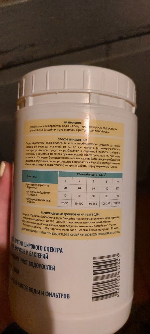 Надувной бассейн Bestway