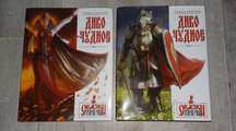 Продам книги диво чудное 1 и 2 том