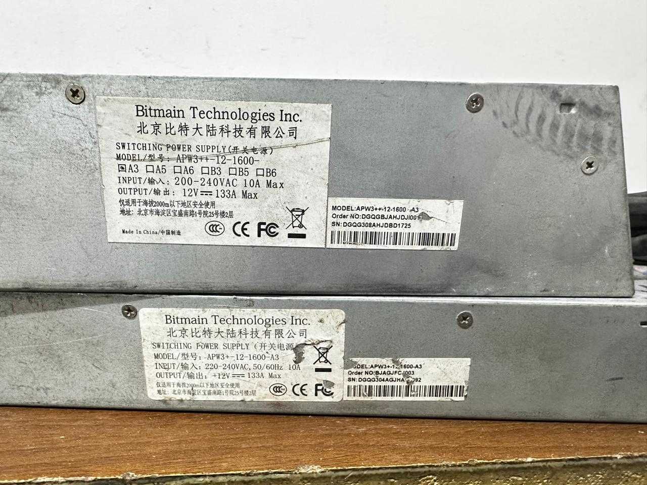 Продам блоки питания 12v -130A в рабочем состоянии. Количество 50 шт.