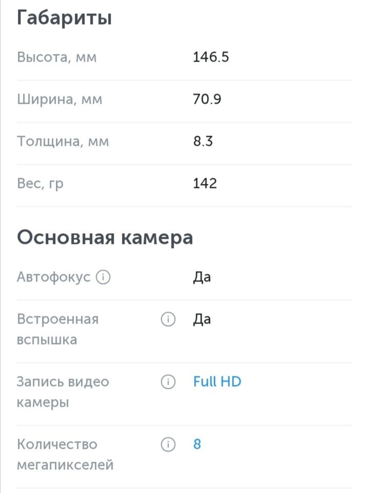Huawei y5 lite__