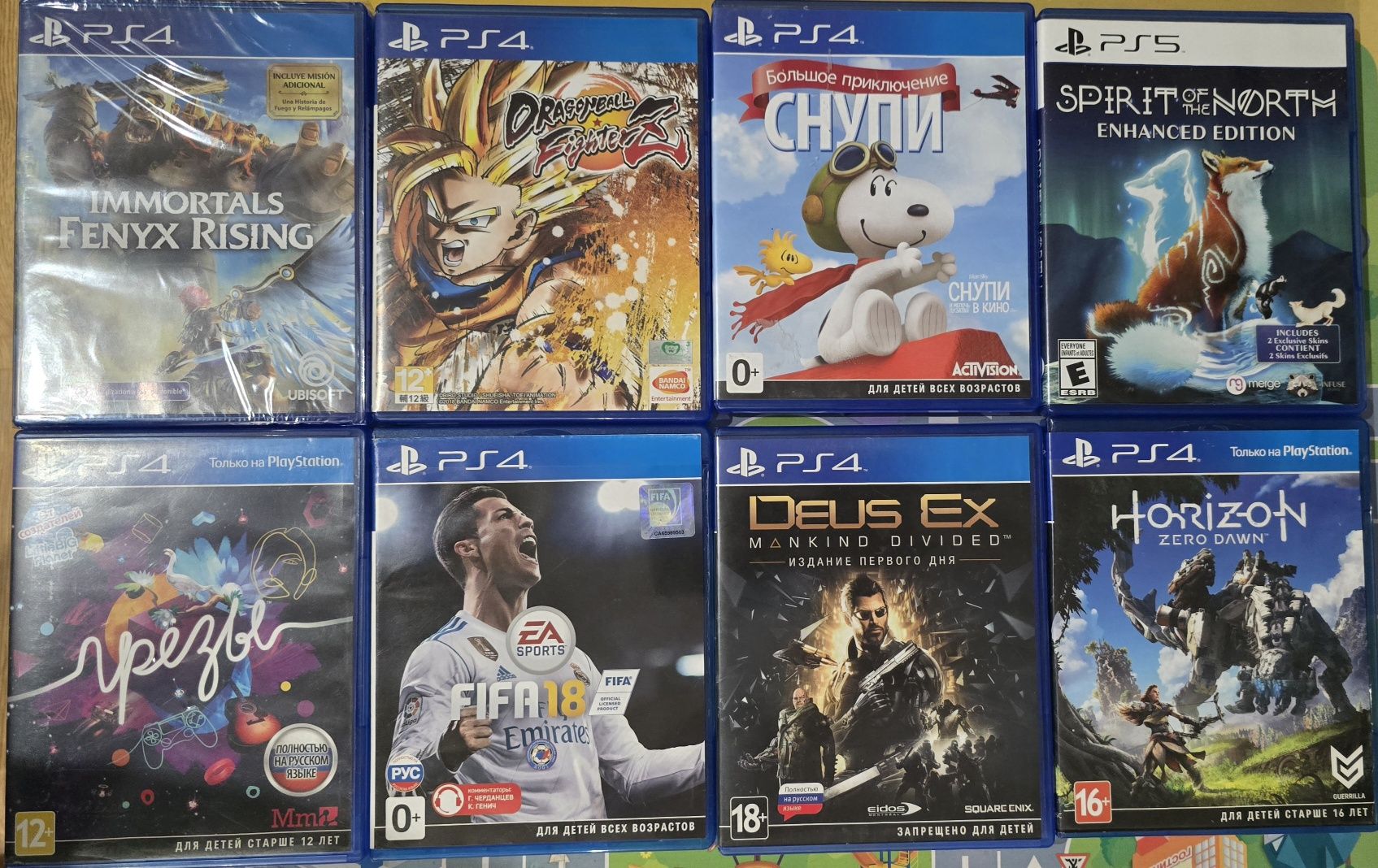 Игры Playstation 4, 5