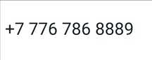 786 Билайн.vip. 888
