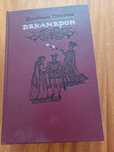 Книга "Декамерон "