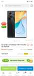 Zte blade V50 5G с гарантией