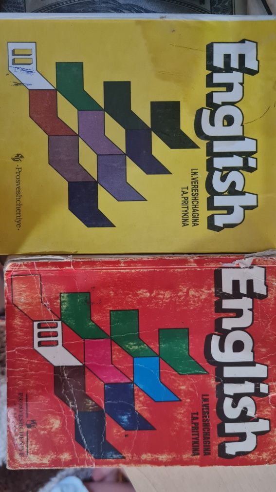 English||  English|||   Vereshchagina I.N. PritykinaT.A.   3000тг