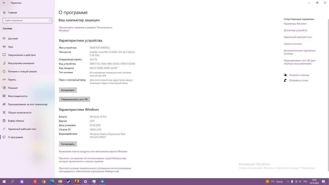 Продам  процессор и клавиатура Системный блок:intel core i3-9100F