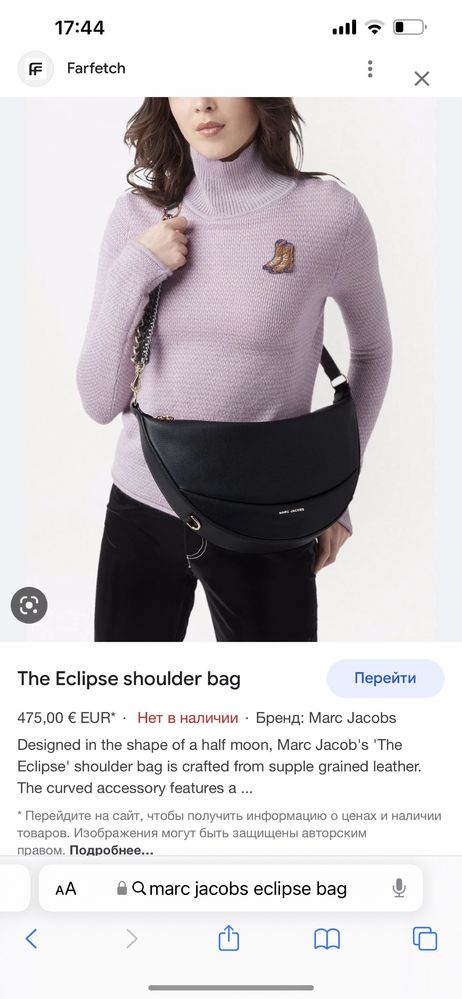 Сумка Marc Jacobs оригинал