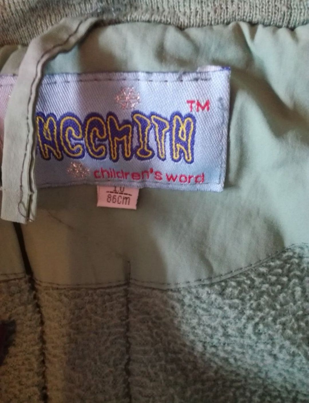 Отдам зимний комбинезон для мальчика