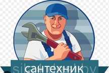 Услуга Сантехника Круглосуточно, Установка стиральной машины