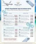 Абонемент в фитнес клуб