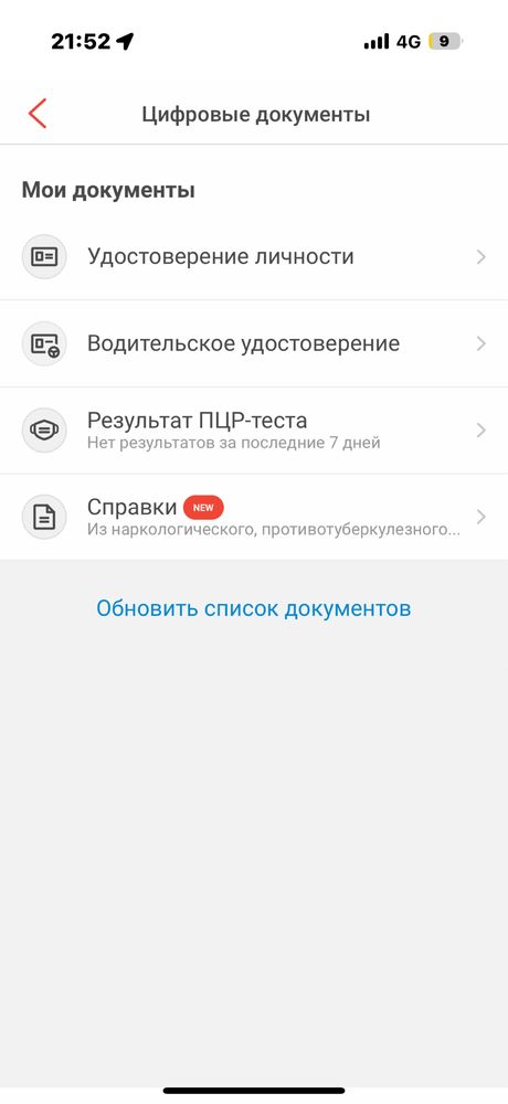 Продам ФЕЙК0ВЫЙ К4спи
