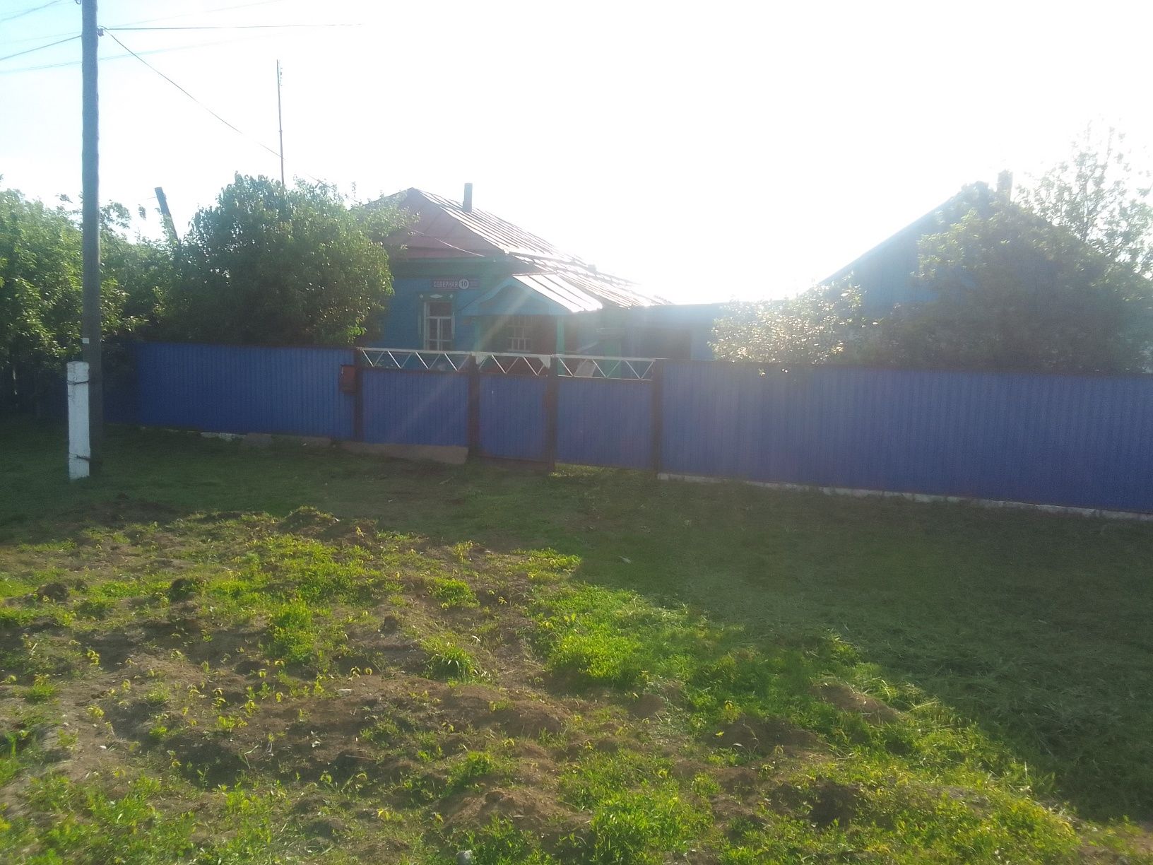 Продам дом С.К.О.