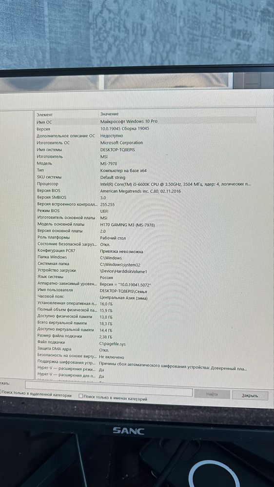 ИГРОВОЙ ПК | Core i5 + GTX 1050 + 16GB RAM | SSD + HDD